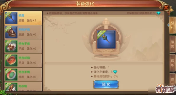 彈彈堂手游：開啟競技新紀元-自由對戰(zhàn)模式邀摯友共赴PK盛宴！