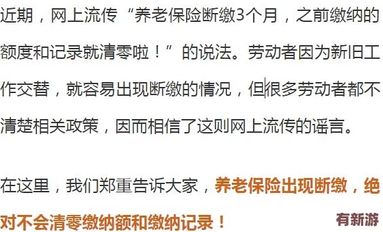 老人森林交易10元圖片！驚曝內(nèi)幕：竟是明星代言背后的黑幕揭秘！