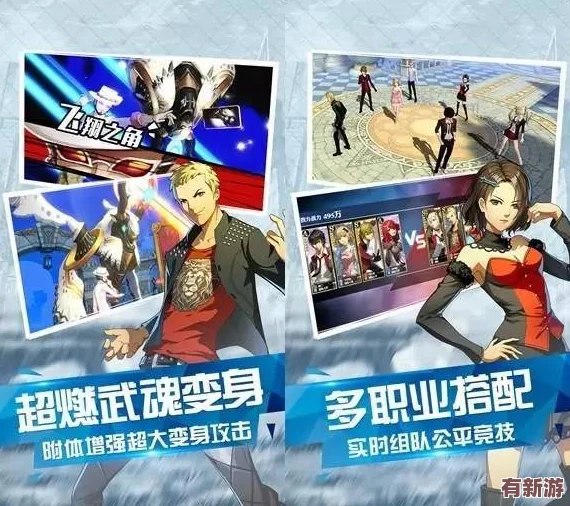 吃八重神子浮頭的游戲：玩家們?nèi)绾卧谶@款新作中體驗獨特的角色與精彩的冒險故事