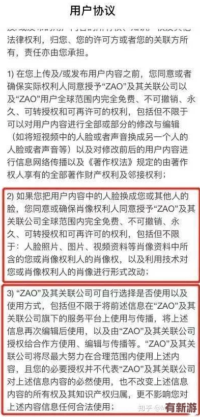 私人玩物在線：傳聞某知名明星在平臺(tái)上頻繁購(gòu)買私密用品-引發(fā)網(wǎng)友熱議與猜測(cè)！