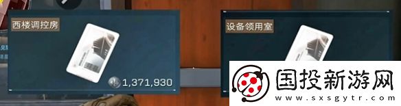 三角洲行動零號大壩鑰匙房卡買什么