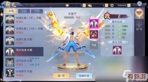 莽荒天下新紀元