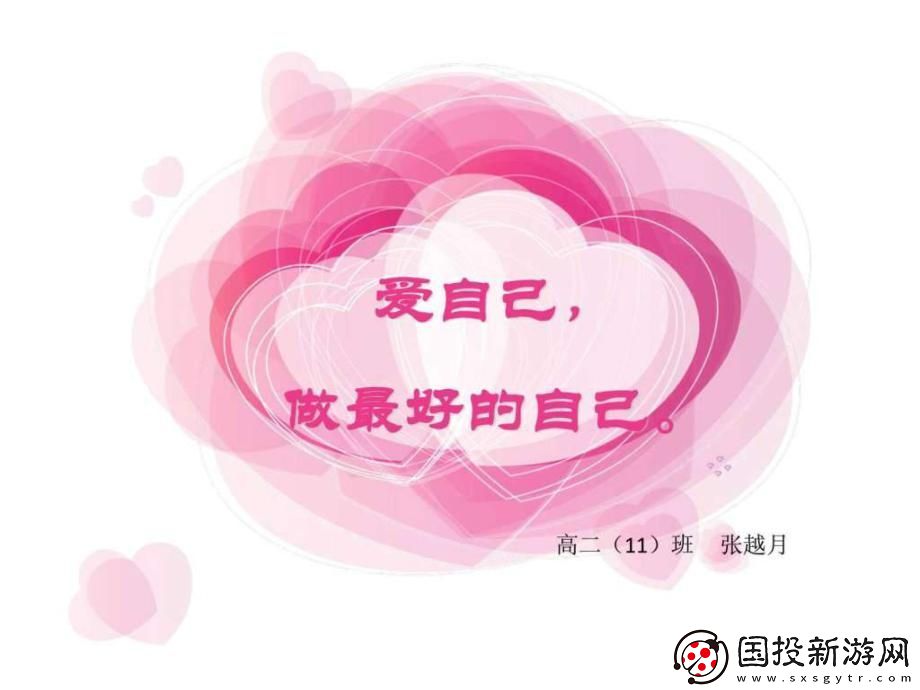 PPT狂熱者：笑談科技圈的焦點(diǎn)現(xiàn)象