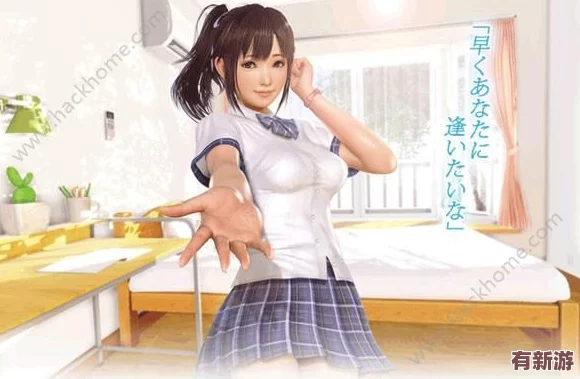 高跟女友虛擬女友游戲：玩家們紛紛分享與虛擬角色的甜蜜互動(dòng)-竟然引發(fā)真實(shí)戀情的意外發(fā)展！