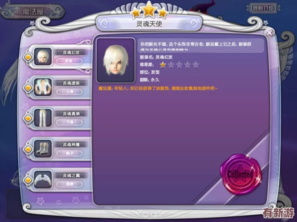 獨家揭秘