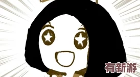 去瀏覽器搜：Another-girl-in-the-wall-不用謝點個贊就行-網(wǎng)友熱議背后的故事與含義