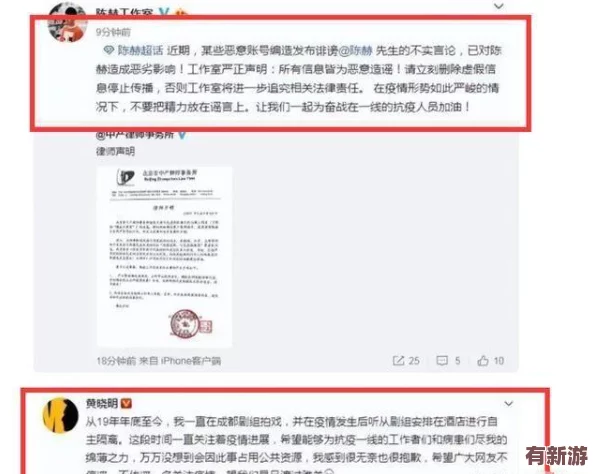 17ccc吃瓜爆料免費吃-網(wǎng)友熱議活動背后的真相與參與者的真實體驗分享