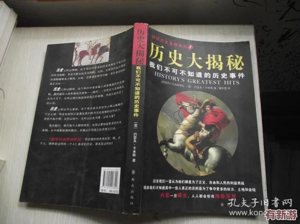 萬篇長征-黑料不打烊：探尋長征背后的秘密與真相-揭示不為人知的歷史故事與全民關(guān)注的焦點
