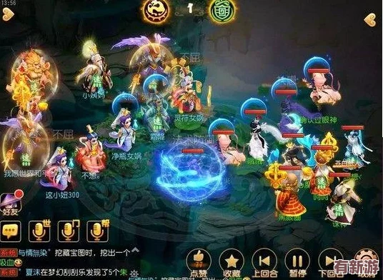 夢幻西游手游