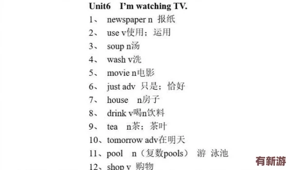 坐在學霸雞上背單詞雙楠