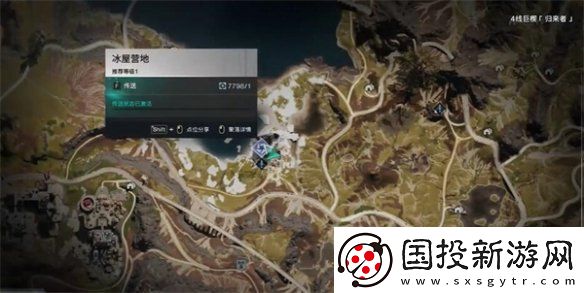 七日世界異常專家在北方任務(wù)怎么過(guò)