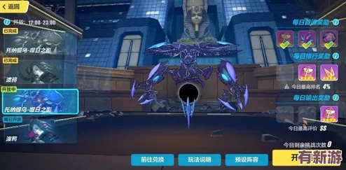 崩壞3