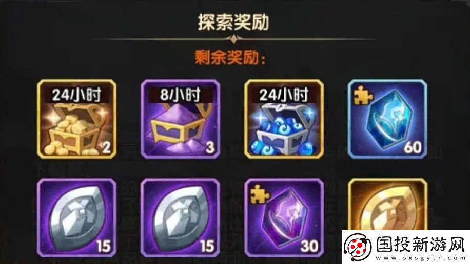劍與遠征狩魔軌跡怎么過