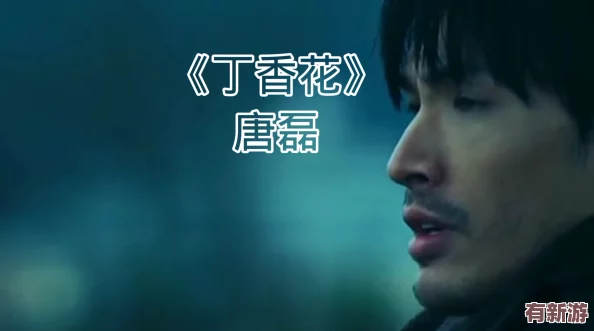 啊一啊一啊一啊男生是什么歌