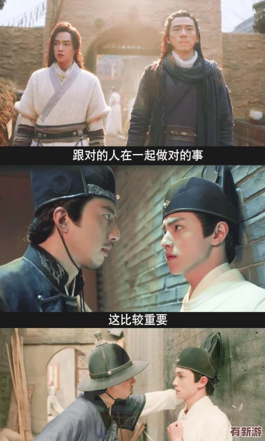 男男被