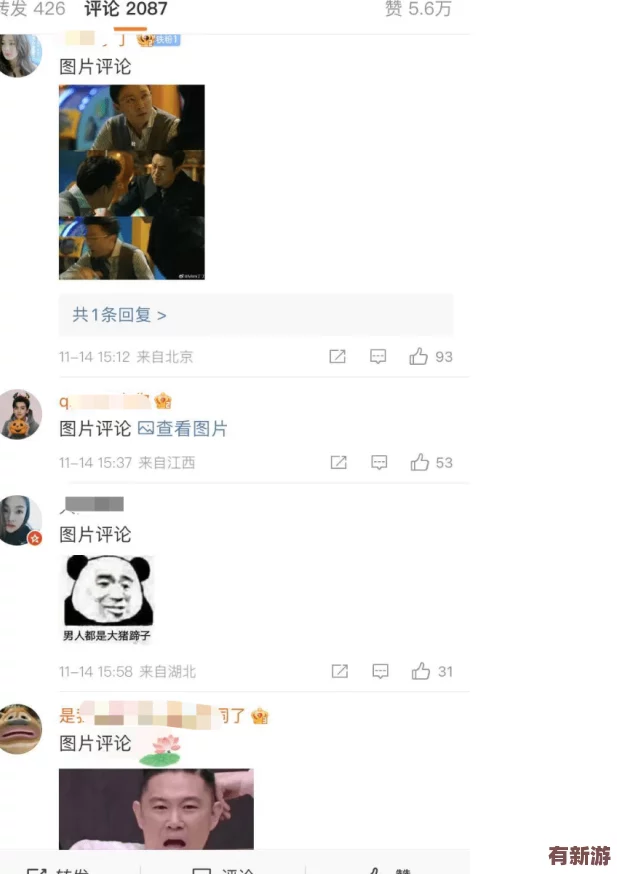 吃瓜黑料-今日黑料-熱門黑料-真相大白如日中天-令人瞠目結舌的內幕曝光！