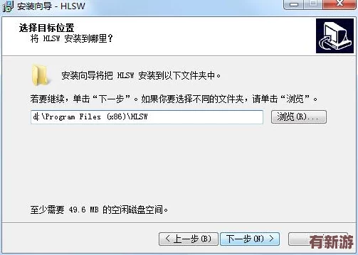 jhs-0714-v1....5安裝包：高效穩(wěn)定的軟件安裝選擇-值得信賴