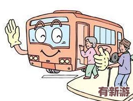 公車上雪柔被猛烈的進(jìn)出