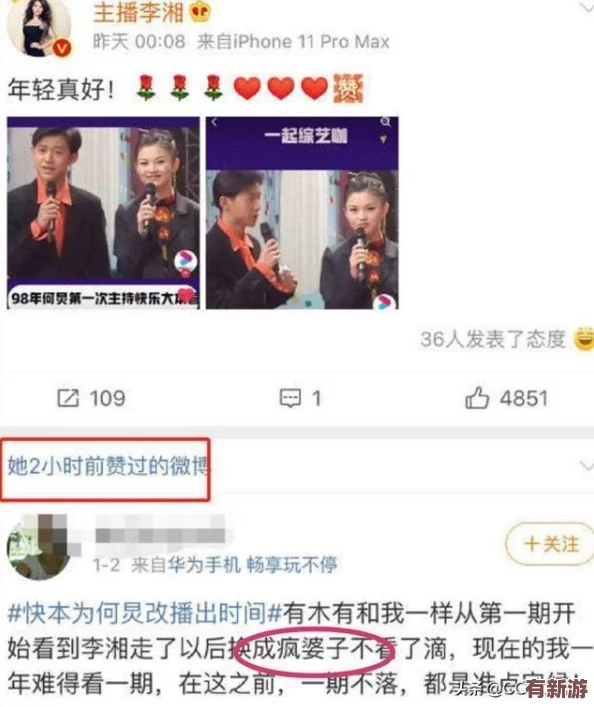 媽媽?xiě)蚜宋业姆N該叫爸爸什么-傳聞某明星與好友私下秘密交往-竟然還在籌備家庭計(jì)劃！