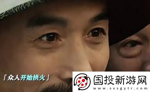拱火三件套是什么梗網(wǎng)絡(luò)用語(yǔ)-拱火三件套梗意思及出處分享