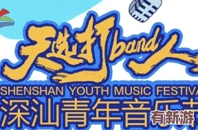 他的乖乖pop：一場關(guān)于青春與夢想的音樂盛宴-帶你領(lǐng)略不一樣的流行文化魅力與感動