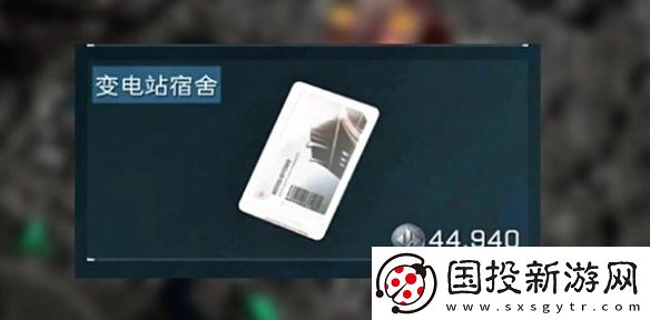 三角洲行動零號大壩鑰匙房卡買什么