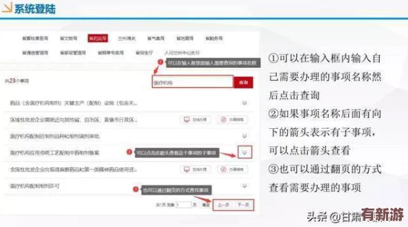 91視頻最新網(wǎng)址：最新更新與使用指南-暢享海量精彩內(nèi)容的最佳選擇！