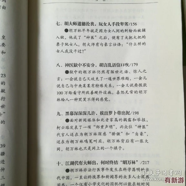 萬(wàn)篇長(zhǎng)征