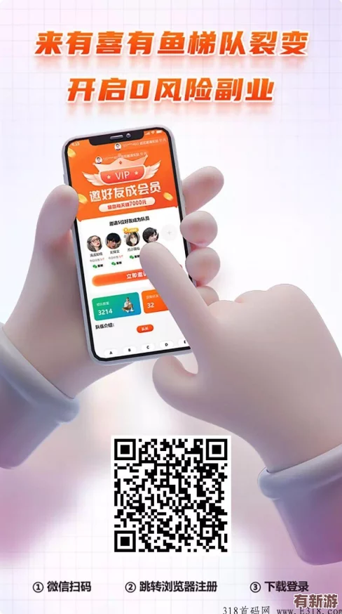 免費爆料app下載-如魚得水-一舉兩得