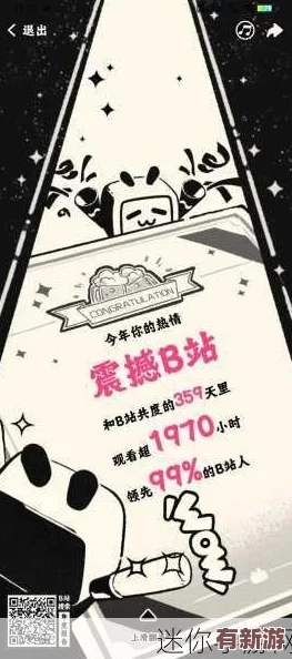B站大全收費2023入口在哪里及其使用方法詳解與注意事項