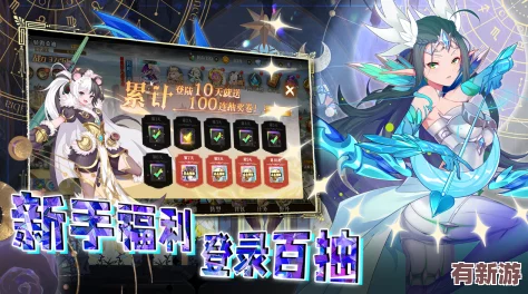 命運(yùn)戰(zhàn)歌2024最新整容
