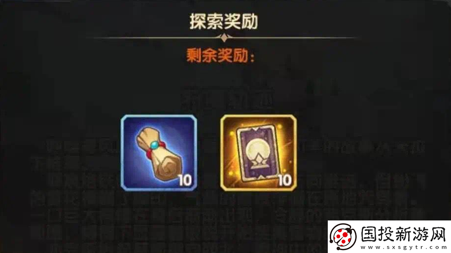 劍與遠征狩魔軌跡怎么過