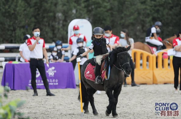 九色丨九一pony在線：新款馬術(shù)裝備發(fā)布-助力騎手提升競技水平與體驗(yàn)感