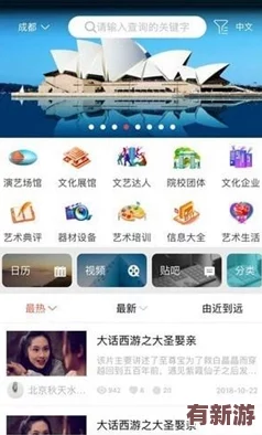 東京熱-app：全新上線-帶你體驗(yàn)最熱辣的成人內(nèi)容與互動(dòng)社交平臺(tái)-盡享無限樂趣與激情！