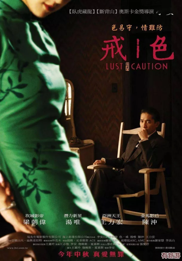 以電影的形式進行黃色內(nèi)容：揭示當代社會對性與欲望的深刻思考與反思