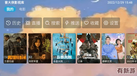 www.蜜桃視頻：暢享高清影視-盡情體驗無限樂趣與激情的視聽盛宴