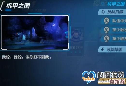 崩壞3