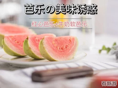 草莓絲瓜芭樂(lè)鴨脖奶茶發(fā)型