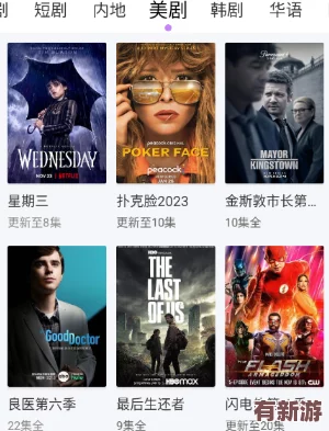 www.蜜桃視頻