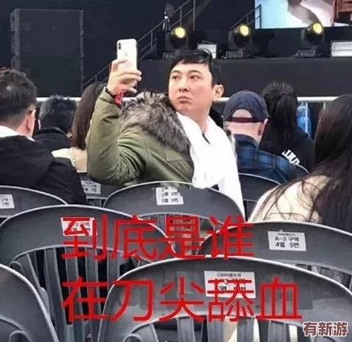 17黑料吃瓜官網(wǎng)：某知名明星被曝與神秘人士深夜約會-網(wǎng)友熱議背后真相引發(fā)關注！