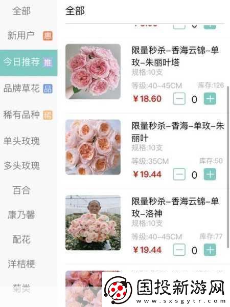 max314國產-當然可以！以下是一些基于“max314”主題的標題建議：