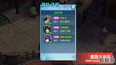 劍俠情緣手游攻略：華山論劍唐門門派最強(qiáng)隊友組合策略