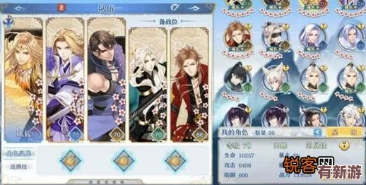 夢間集單抽策略精研