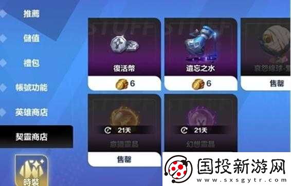 火炬之光無限契靈卡池抽取攻略：寵物抽取指南