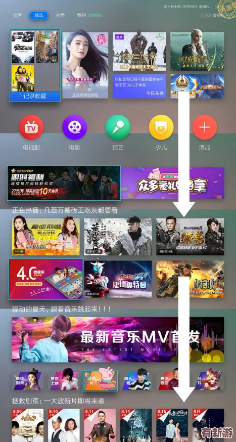 gogoGO高清直播：全新視聽體驗-暢享無縫連接與高品質畫面-讓你隨時隨地感受精彩瞬間！