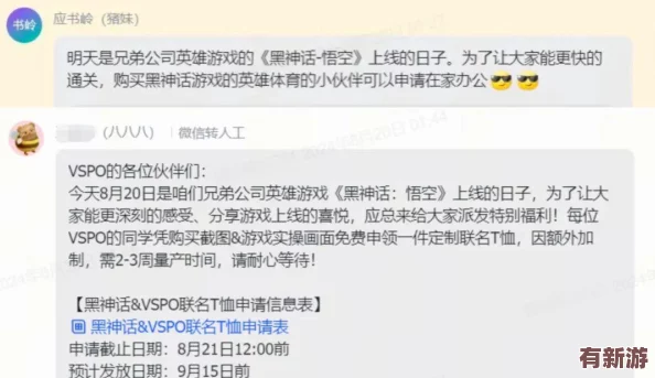 原神被強奸事件引發(fā)玩家熱議-游戲公司回應稱將加強內容審核與保護措施