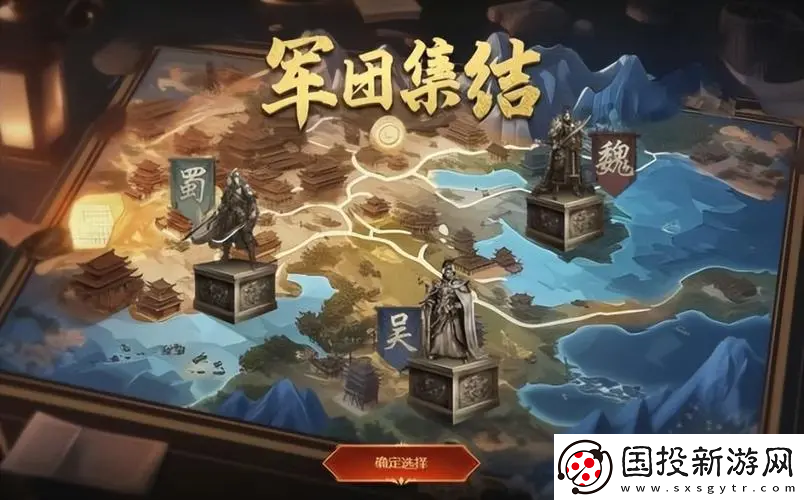 三國群英傳國戰(zhàn)版日常任務有哪些-三國群英傳國戰(zhàn)版日常任務介紹