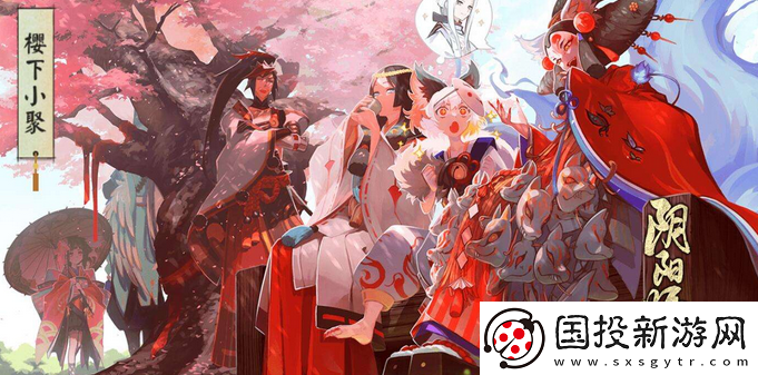 陰陽師:秋楓共賞活動玩法是什么