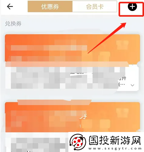 萬(wàn)達(dá)電影app怎么兌換觀影券