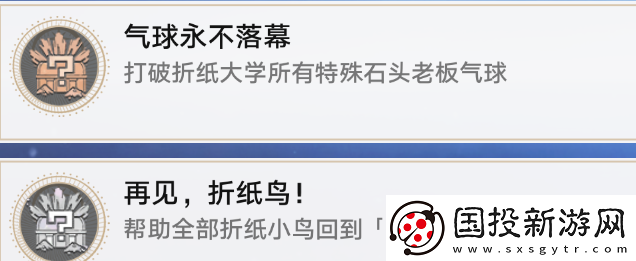 崩壞星穹鐵道